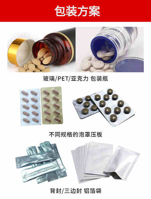 壓片糖果廠(chǎng)家資質(zhì)-德州健之源