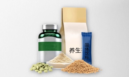 片劑、粉劑、顆粒劑、茶包保健品代加工