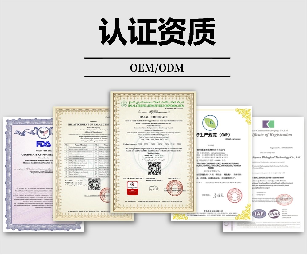 工廠資質