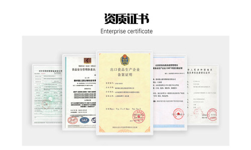 保健食品代加工廠資質證書