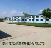 山東專業(yè)袋泡茶oem代加工工廠，德州健之源的絕對優(yōu)勢