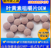 怎樣預防孩子近視和視力衰退，我們幫您解決！