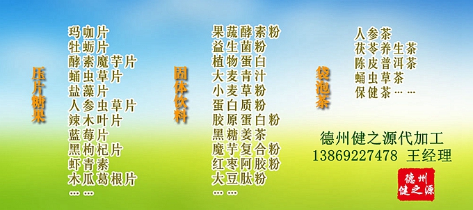 提供多個字號和合法批文，從生產到交貨全程一對一專人跟進，售后一個月內出現質量問題，無條件退換貨。