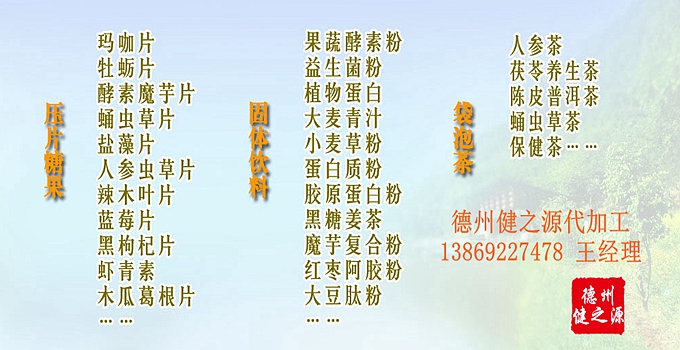 高端功能性乳制品，天然、綠色、安全、老少皆宜，被譽(yù)為“二十一世紀(jì)的健康食品”  *IgG、IgA、IgM等免疫因子，適合孕產(chǎn)婦、中老年和小孩等容易生病人群。  *類胰島素生長因子、轉(zhuǎn)化生長因子、表皮生長因子等生長因子，有助中老年改善衰老和手術(shù)后病人的康復(fù)，還能促進(jìn)小孩的骨骼發(fā)育。  *安全的產(chǎn)品，健康的屬性，饋贈(zèng)親友引領(lǐng)送禮新食尚。