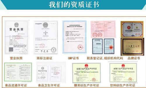 壓片糖果代工、固體飲料代加工需要的手續_德州健之源